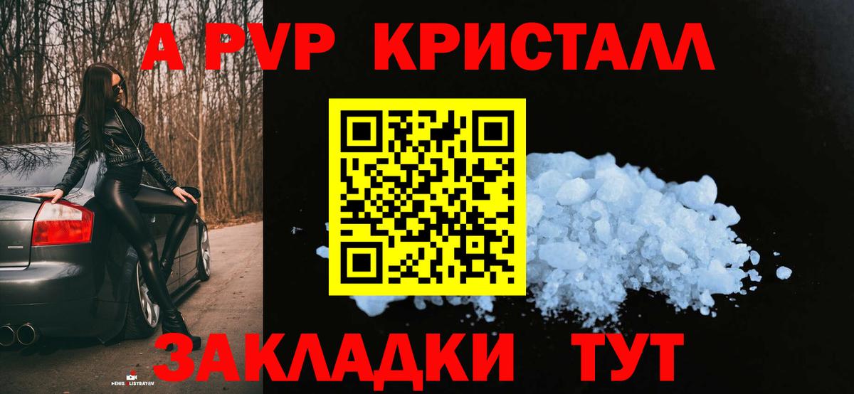 APVP СК  Вход с VPN  APVP  Всеволожск 