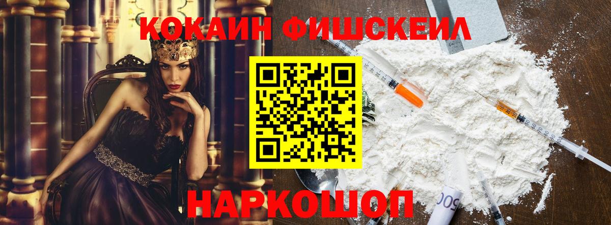 Всеволожск  Cocaine 98%  Вход с VPN  Кокаин Перу 