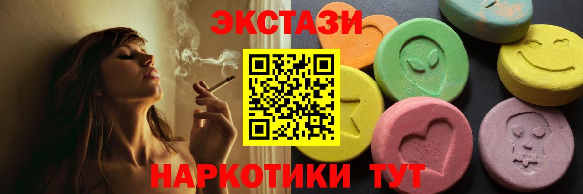 Экстази Philipp Plein  Вход с VPN  ЭКСТАЗИ  Экстази 99%  OMG ссылки  Всеволожск 
