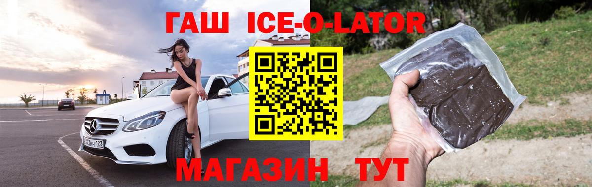 ГАШ Premium  Вход с VPN  ГАШ хэш  Всеволожск 