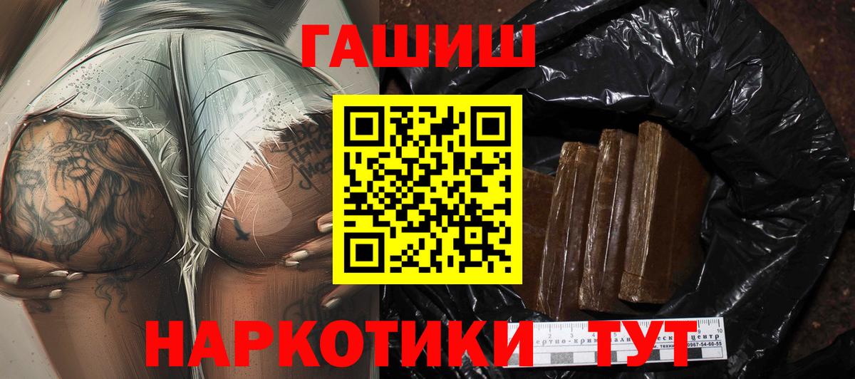 ГАШИШ гарик Всеволожск