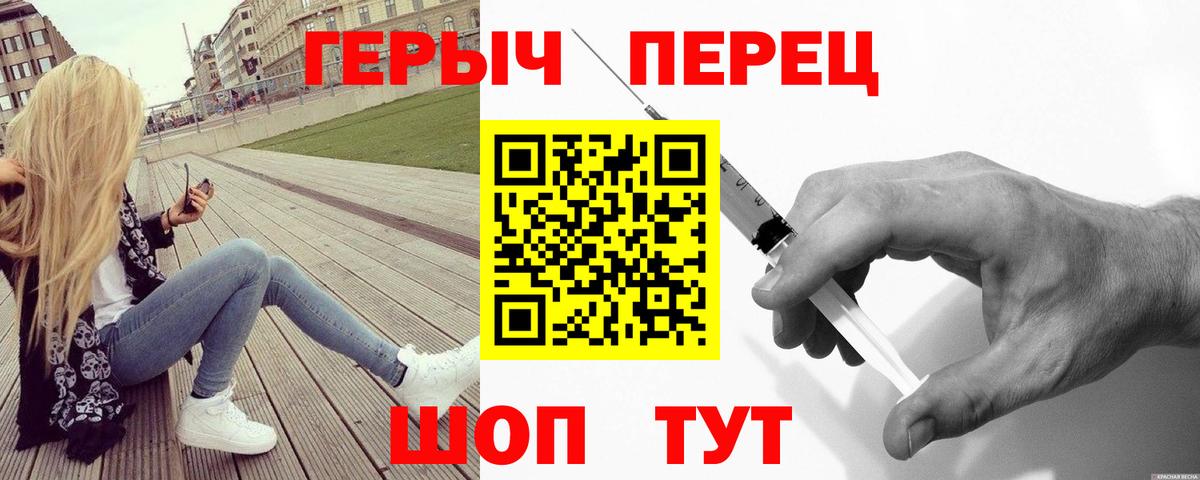 ГЕРОИН Heroin Всеволожск