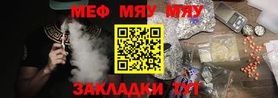 гашик Мариинск
