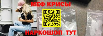 стафф Малгобек