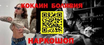 стафф Малгобек