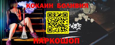 гашик Мариинск