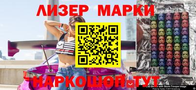 гашик Мариинск