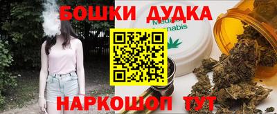 гашик Мариинск