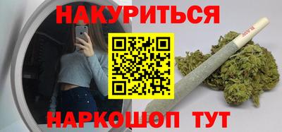 гашик Мариинск