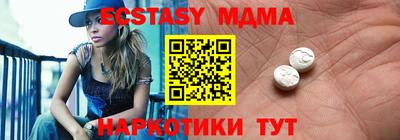 гашик Мариинск