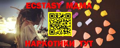 стафф Малгобек