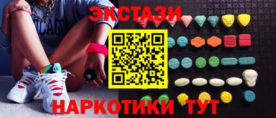 стафф Малгобек