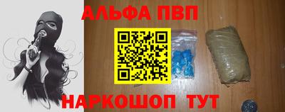 гашик Мариинск