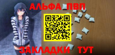 стафф Малгобек