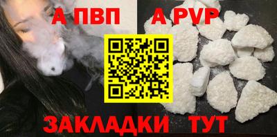 гашик Мариинск