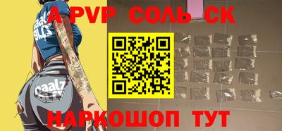 стафф Малгобек