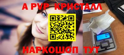 стафф Малгобек