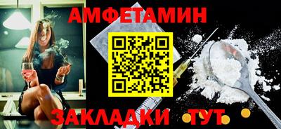 гашик Мариинск