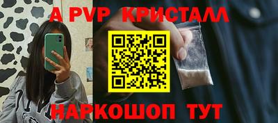 гашик Мариинск