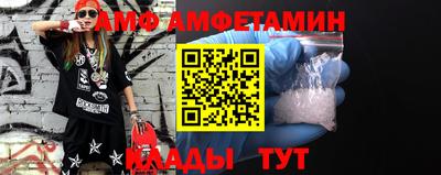 стафф Малгобек
