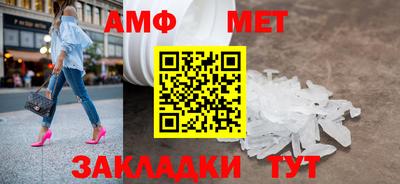 стафф Малгобек