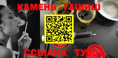 стафф Малгобек