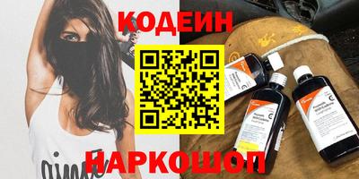 гашик Мариинск
