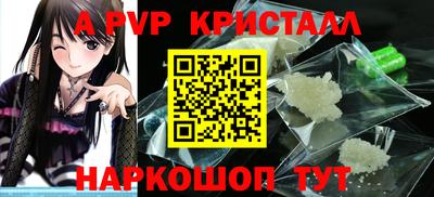 гашик Мариинск