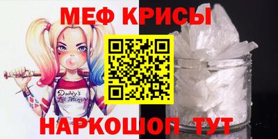 гашик Мариинск