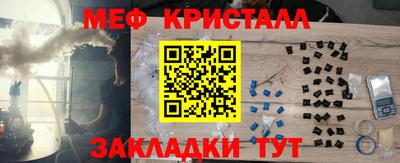стафф Малгобек