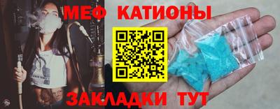 стафф Малгобек