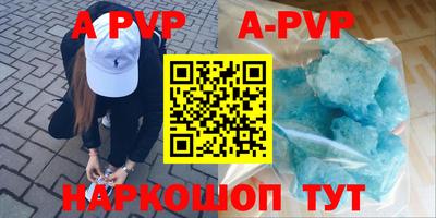 стафф Малгобек