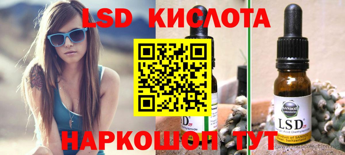 Лсд 25 экстази кислота  Вход с VPN  LSD-25 экстази  Всеволожск 
