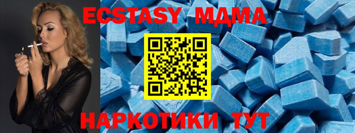 МДМА VHQ Всеволожск