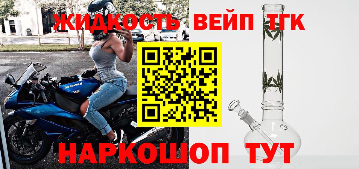 Дистиллят ТГК Wax  ТГК Wax  Всеволожск  Вход с VPN 