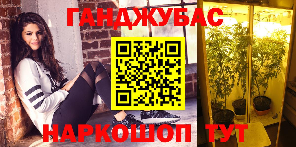 Шишки марихуана AK-47  Вход с VPN  Всеволожск  Бошки Шишки сатива  Конопля тримм  Канабис гибрид 
