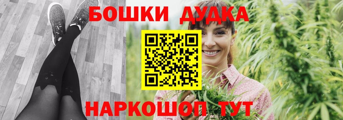 Канабис Amnesia Всеволожск